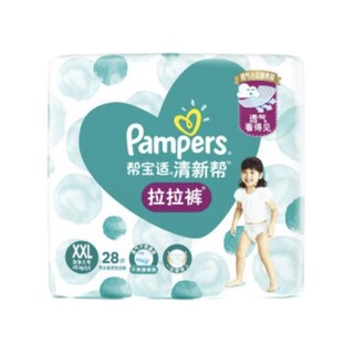 Pampers 帮宝适 清新帮系列 拉拉裤 XXL28片*3包