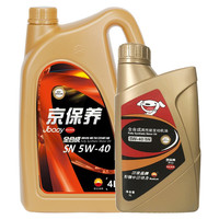 Kunlun 昆仑 京保养系列 5W-40 SN 全合成机油 4L+1L