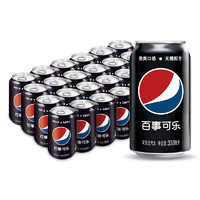 pepsi 百事 plus会员：百事可乐 无糖黑罐 Pepsi 碳酸饮料 常规 330ml*24听 整箱装