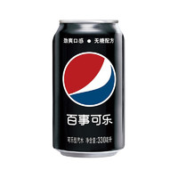 88VIP：pepsi 百事 、：Pepsi 百事可乐 无糖碳酸饮料汽水 330ml*24罐*2件