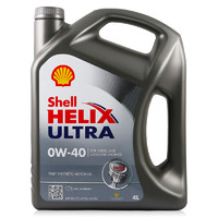 Shell 壳牌 Helix Ultra系列 超凡灰喜力 0W-40 SN级 全合成机油 4L 德版