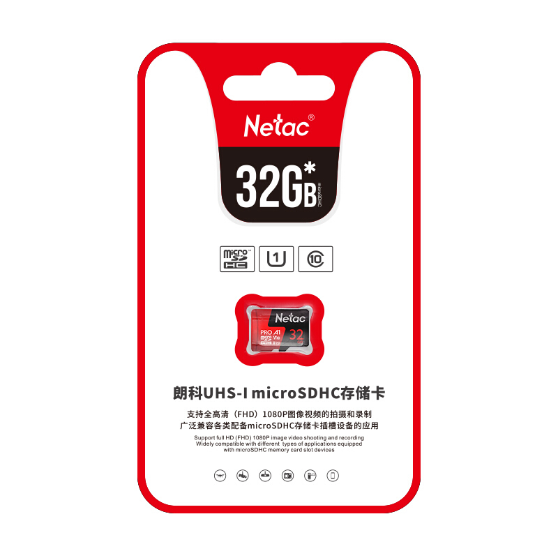 Netac 朗科 32GB TF（MicroSD）存储卡 A1 U1 V10 4K