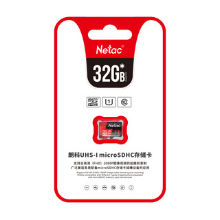 Netac 朗科 P500 至尊PRO版 Micro-SD存储卡 32GB（USH-I、V10、U1、A1）