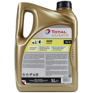 TotalEnergies 道达尔能源 极驰系列 9000 5W-40 SN级 全合成机油 5L