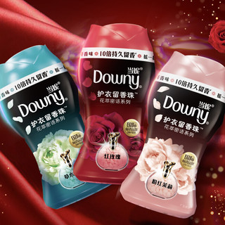 Downy 当妮 花萃密语系列 护衣留香珠 粉红茉莉