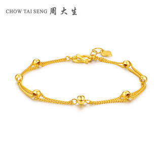 CHOW TAI SENG 周大生 黄金光珠手链 CGH002 4.26g