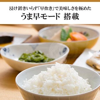 三菱电机 日本制IH电饭煲 备长炭锅 NJ-VVV108-W 5.5合（约0.92L）纯白色 需配变压器