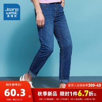 JEANSWEST 真维斯 男装修身裤子 2021夏装新款 弹力6.8安特深蓝十字纹牛仔裤