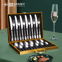 GRASEY 广意 不锈钢西餐具套装牛排餐刀叉勺24件组合装六人份餐具 GY7564