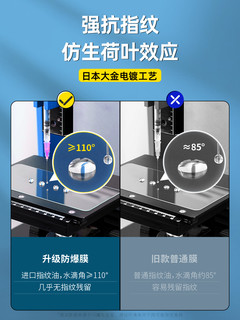 闪魔 适用于华为P40钢化膜p40抗蓝光防爆防指纹高清手机玻璃保护贴膜