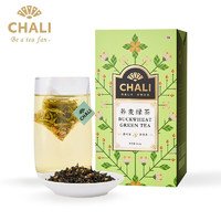 CHALI 茶里 荞麦绿茶54g盒装 苦荞麦茶茶叶立体三角袋泡茶茶包3g