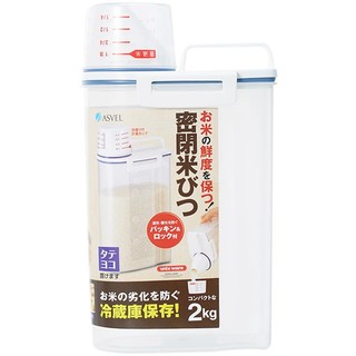 asvel 米桶小号防虫防潮密封 家用面粉收纳盒储米箱杂粮装米罐 2个装