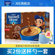 Maxwell House 麦斯威尔 特浓咖啡速溶三合一咖啡粉48条