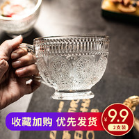 行宁福 欧式复古无铅玻璃杯水杯茶杯北欧咖啡牛奶杯带把手大容量燕麦杯