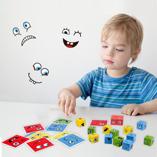 可爱布丁 变脸魔方拼图儿童积木3-6岁早教玩具大颗粒创意积木亲子互动玩具儿童学生日生日礼物幼儿园教具
