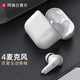 NetEase CloudMusic 网易云音乐 主动降噪真无线蓝牙耳机 通话降噪隔音入耳式适用华为小米苹果手机Music Buds白