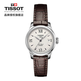 TISSOT 天梭 T41.1.113.77 女士自动机械手表