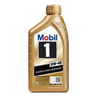 Mobil 美孚 1号系列 金装 0W-40 SN级 全合成机油 1L+4L