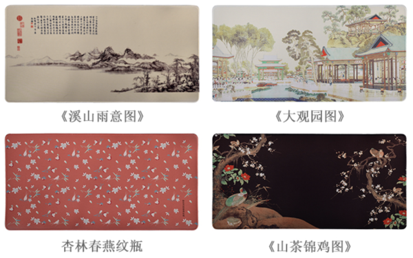 中国国家博物馆 大观园图 创意橡胶加厚加大鼠标垫 30x60x0.3cm 进口天然橡胶 佳积布 办公桌垫键盘垫
