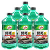 Turtle Wax 龟牌 樱桃爽系列 G-4086DAG-4093DA 液体玻璃水 -25° 2L*6瓶