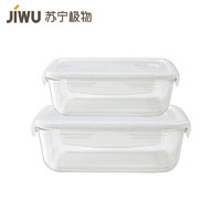 JIWU 苏宁极物 高硼硅玻璃保鲜盒饭盒两件