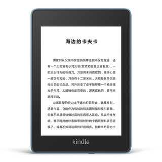 kindle Paperwhite4 6英寸墨水屏电子书阅读器 Wi-Fi 32GB 雾蓝色