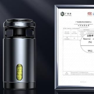 BASEUS 倍思 车载空气净化器 黑色