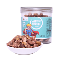 ManJiFu 曼记福 盐焗腰果 250g