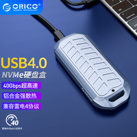 Orico/奥睿科USB4.0移动硬盘盒M.2固态硬盘雷电3硬盘盒NVME