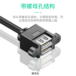 浮太主板9P转双usb母带螺丝固定杜邦2.54转USB母带耳朵机箱内置线