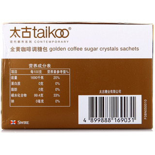taikoo 太古 金黄咖啡调糖包 250g
