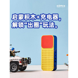 IDMIX 65W充电器4口快充输出10W无线充适用乐高苹果华为手机macbook笔记本平板数据线 灰黑蓝