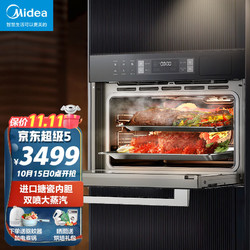 Midea 美的 A8 嵌入式微波炉烤箱