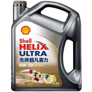 Shell 壳牌 Helix Ultra 超凡灰喜力 中超版 0W-20 SN级 全合成机油 4L*4