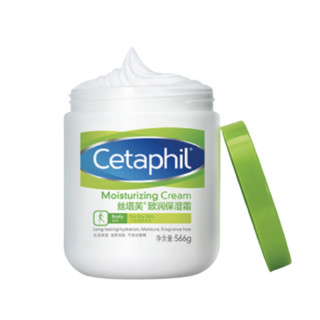 Cetaphil 丝塔芙 致润保湿霜 566g