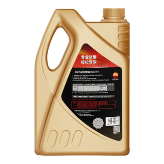 Kunlun 昆仑 京保养系列 5W-30 SN PLUS级 全合成机油 4L