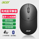 acer 宏碁 Acer) 无线鼠标 蓝牙鼠标静音无声 多系统兼容便携通用