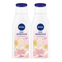NIVEA 妮维雅 温润透白乳液 白夜童话联名限定款 200ml*2瓶
