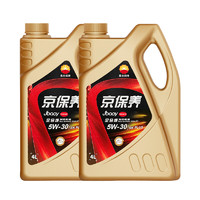 Kunlun 昆仑 京保养系列 5W-30 SN PLUS级 全合成机油 4L*2瓶