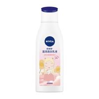 NIVEA 妮维雅 温润透白乳液 白夜童话联名限定款 200ml