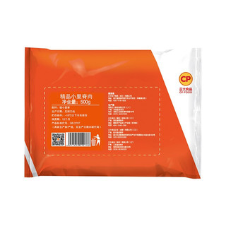 CP 正大食品 精品小里脊肉 500g