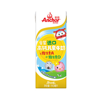 Anchor 安佳 高钙儿童牛奶 190ml*12盒