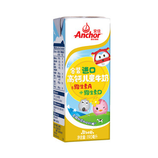 Anchor 安佳 高钙儿童牛奶 190ml*12盒