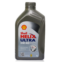 Shell 壳牌 Helix Ultra 超凡灰喜力 5W-40 SN级 全合成机油 1L