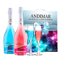 ANDIMAR 爱之湾 起泡酒莫斯卡托甜葡萄酒果酒气泡酒礼盒750ml*2