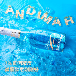 ANDIMAR 爱之湾 甜起泡气泡葡萄酒750ml*2礼盒配香槟酒杯官方原瓶进口低度