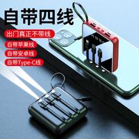 华人 5000毫安充电宝超薄便携迷你可爱创意女生移动电源多功能数码宝