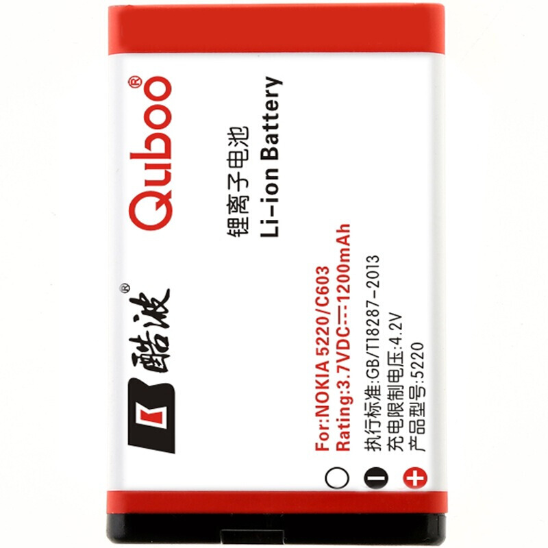 Quboo 酷波 诺基亚 BL-5CT 手机电池 1200mAh