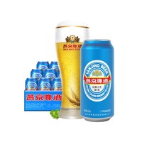 燕京啤酒 11度蓝听500ml*12听 整箱装送货上门 500mL 12罐