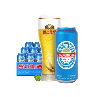 88VIP：燕京啤酒 11度特制精品大蓝听500ml*12听装
